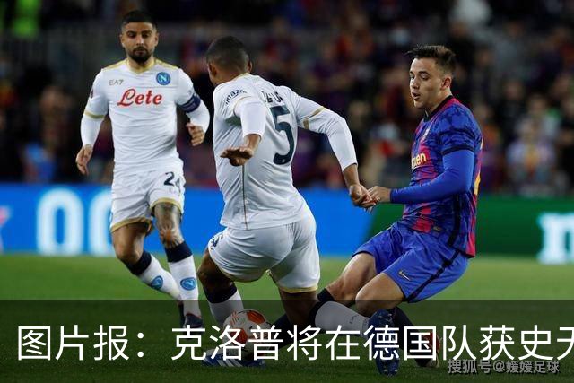 图片报：克洛普将在德国队获史无前例的大权，连拜仁都支持他执教